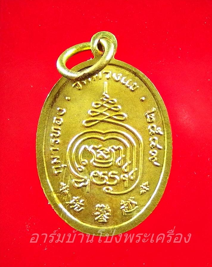 วัดดวงแข กุมารทองเบ็คแฮม เนื้อฝาบาตรใช้บล็อกเดียวกับวัดกำแพงแสน(องค์ที่1)
