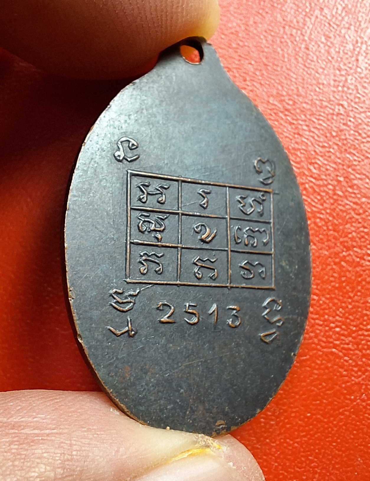 พระครูสังฆรักษ์เทศ วรเทโส(หลวงพ่อเทศ) วัดหนองกระทุ่ม รุ่นแรก ปี๒๕๑๓ พิมพ์หน้าแก่ เนื้อทองแดงรมดำ(องค์ที่8)