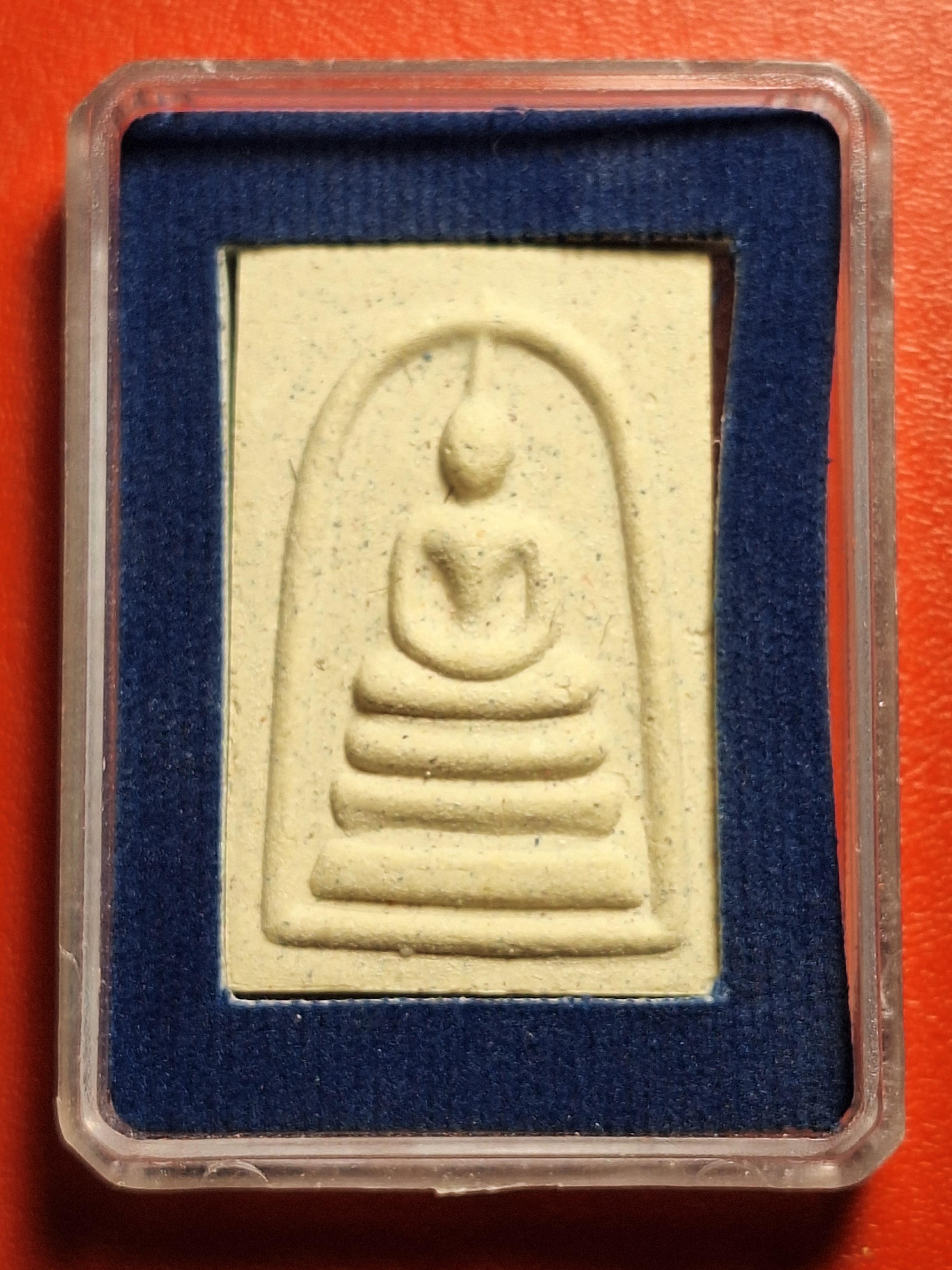 สมเด็จ พระครูสุพัฒน์วรกิจ อาจารย์ออย วัดชมภูพล เนื้อผงสีขาว(องค์ที่2)