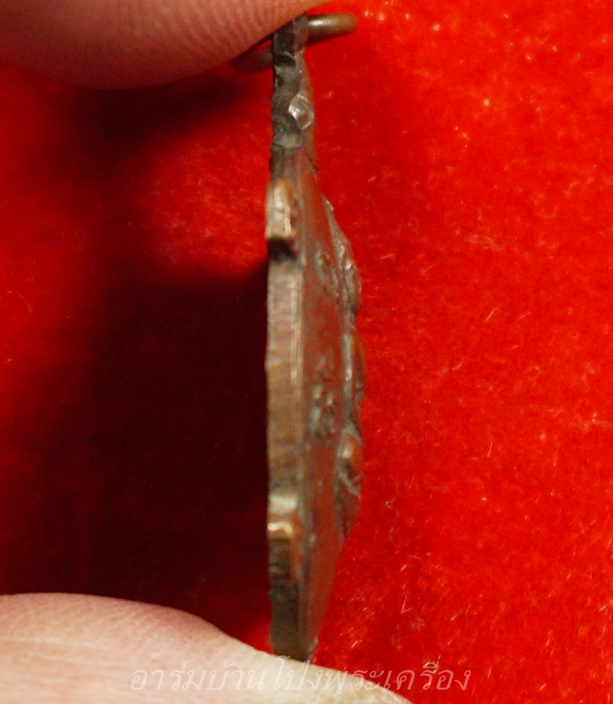 หลวงพ่อยศ วัดบ้านฆ้องใหญ่ เต่ารุ่นสร้างอุโบสถ ปี๒๕๒๔ เนื้อทองแดง(องค์ที่8)