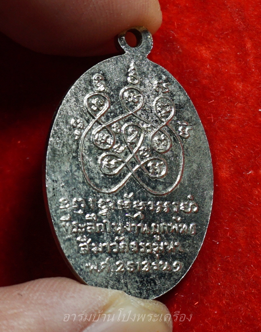 หลวงพ่อโต๊ะ วัดทำนบ รุ่นแรก ปี๒๕๑๓ เนื้อกะไหล่เงิน(องค์ที่6)