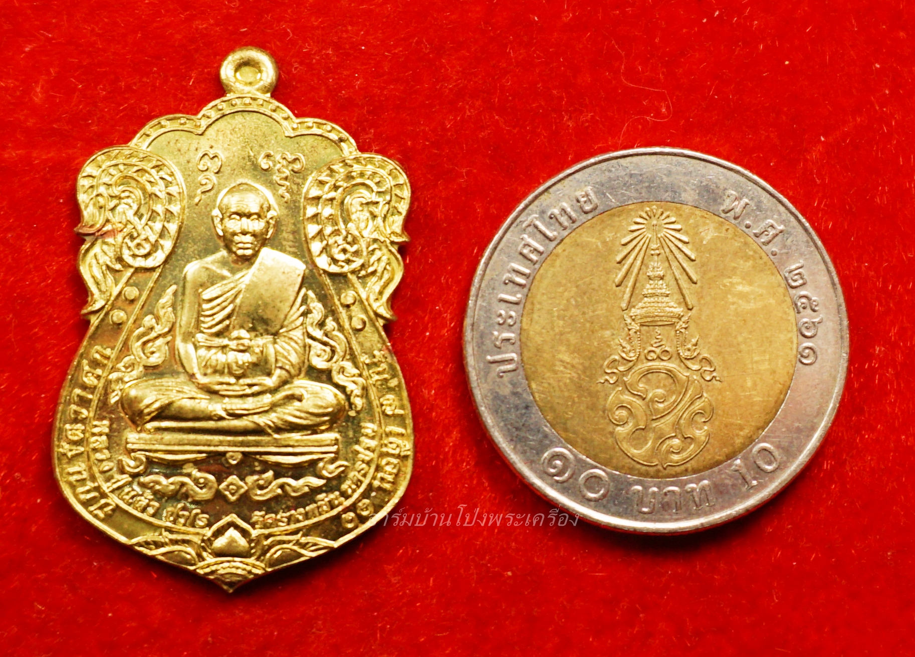 หลวงปู่แผ้ว วัดรางหมัน เหนือดวง ฝาบาตร หมายเลข ๖๕๖๘(องค์ที่1)