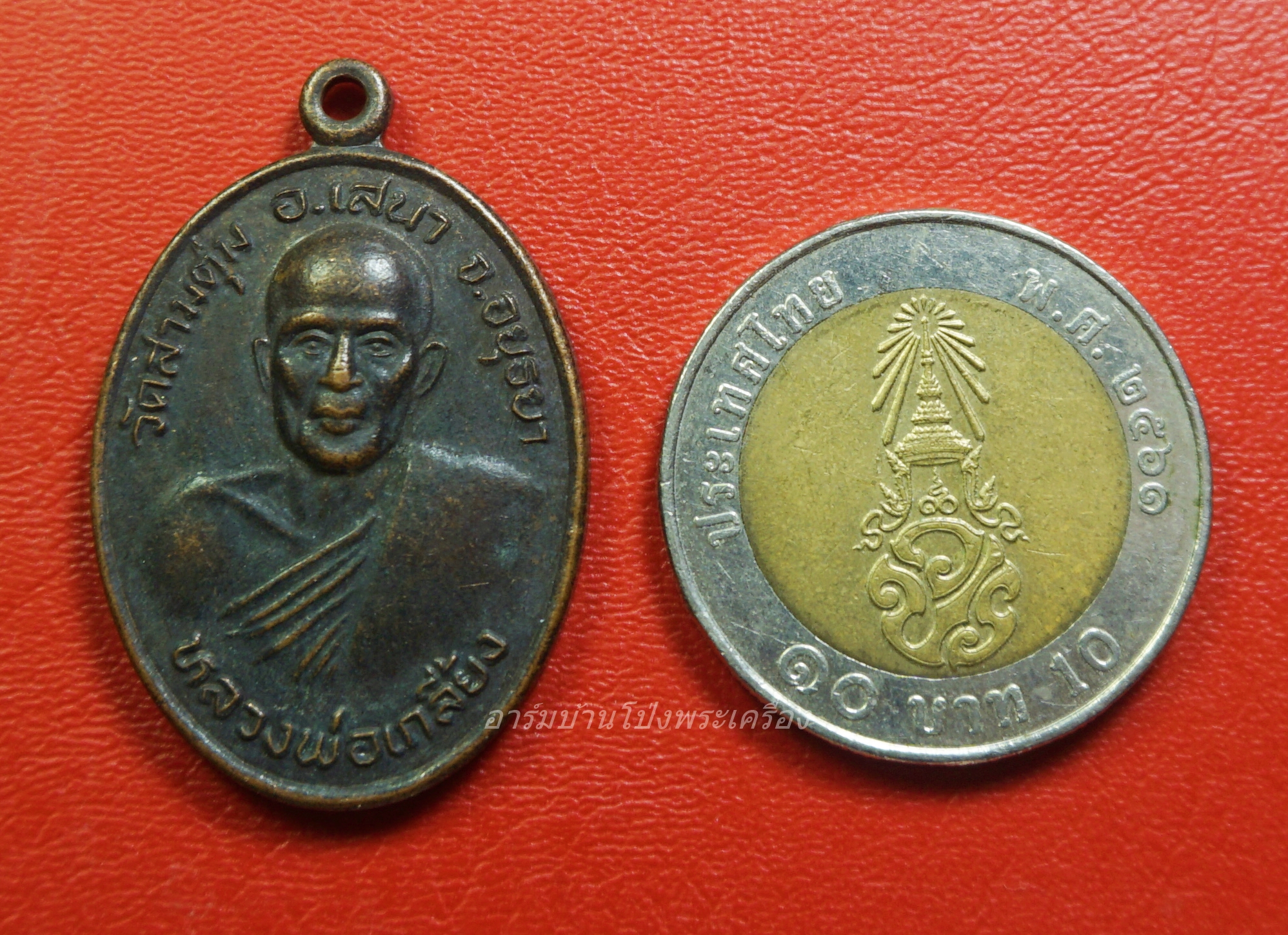 หลวงพ่อเกลี้ยง อินฺทโชติ วัดสามตุ่ม จ.อยุธยา รุ่นแรก เนื้อทองแดงรมดำ(องค์ที่1)