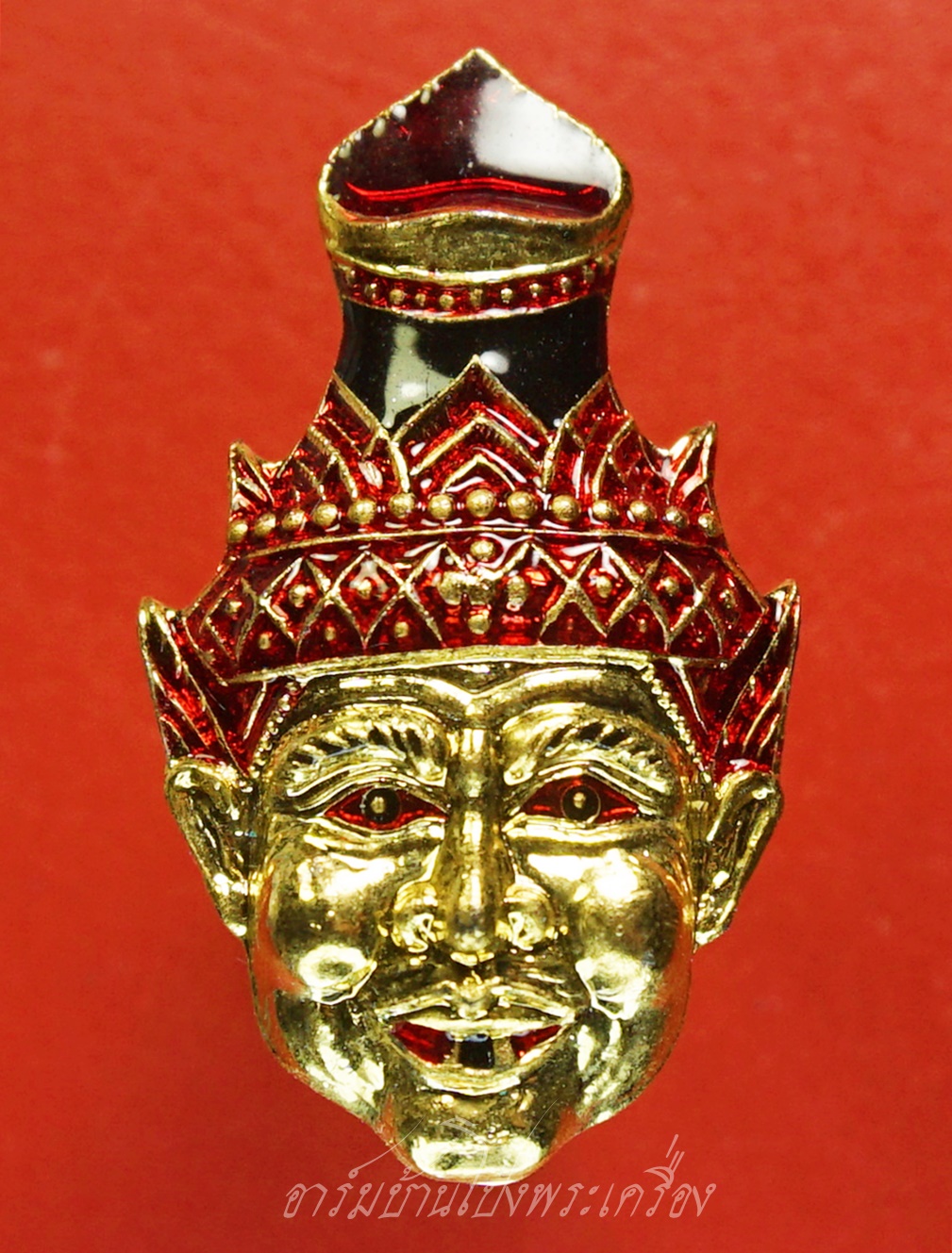 หลวงปู่แผ้ว วัดหนองพงนก เศียรพ่อแก่ กะไหล่ทองลงยา พิธีมหาจักรพรรดิ์ตราธิราช๑๐๘คณาจารย์(องค์ที่2)