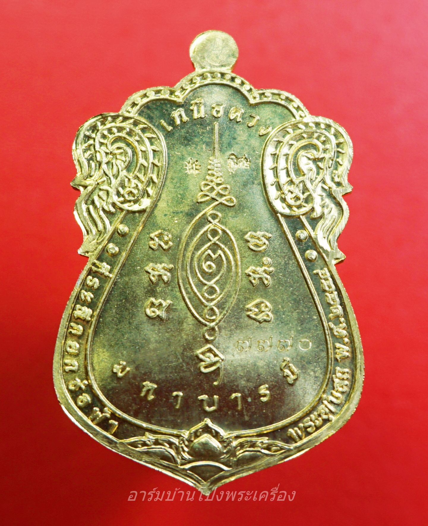 หลวงปู่แผ้ว วัดรางหมัน เหนือดวง ฝาบาตร หมายเลข ๗๗๗๐(องค์ที่5)