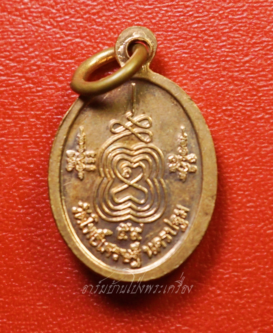 หลวงพ่อจืด วัดโพธิ์เศรษฐี จ.นครปฐม ปี๒๕๕๙ เนื้อทองแดงผิวไฟ(องค์ที่2)