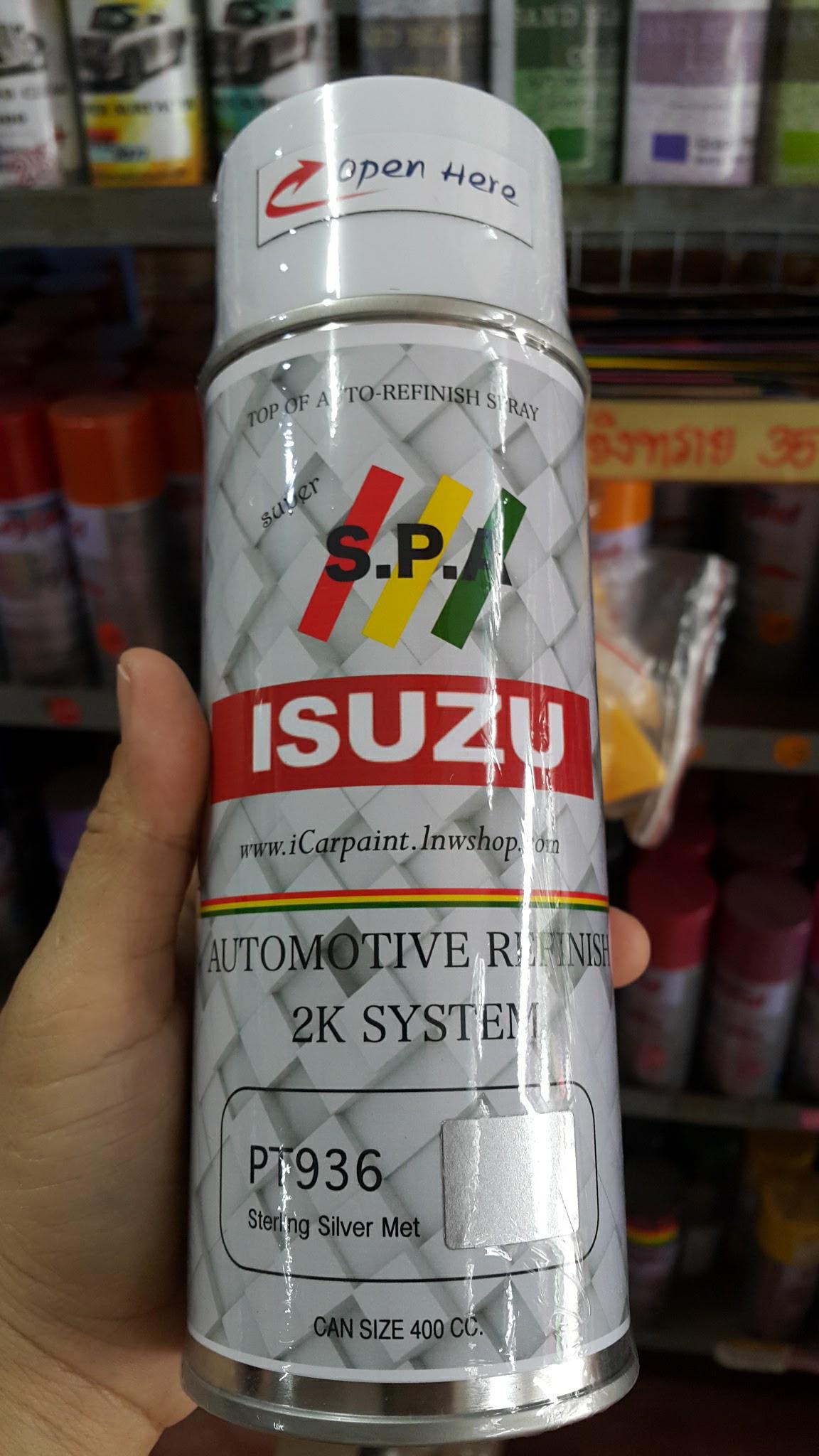 สีสเปรย์พ่นรถยนต์ สีบรอนซ์ Isuzu PT936