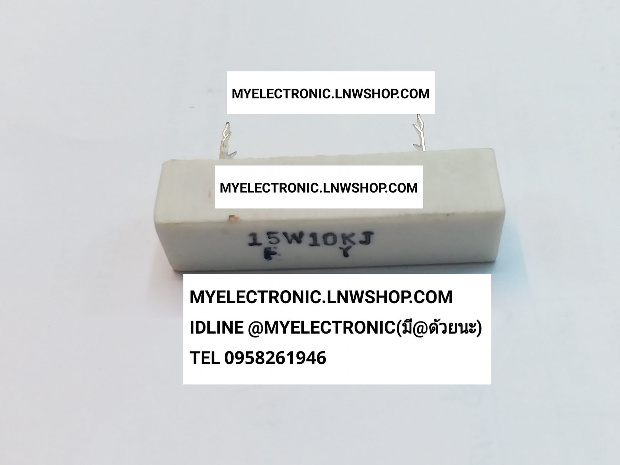 ขาย 10K15วัตต์ , R10KOHME15W , RESISTER15WATT , R10K15W ขาย ตัวต้านทาน10เคโอห์ม 15วัตต์ R10K15W R15W10K ราคา ตัวละ . . . . . หน่วยบาท