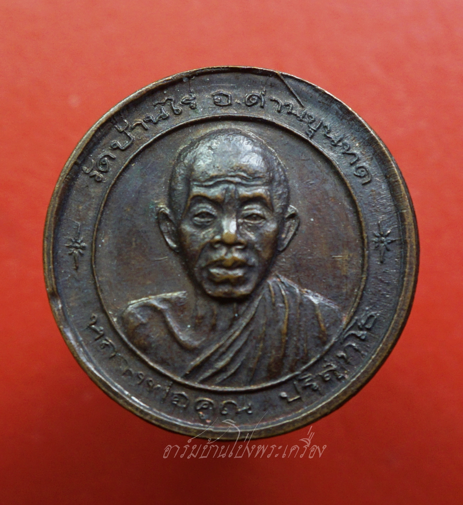 หลวงพ่อคูณ วัดบ้านไร่ หลัง พระวิษณุกรรม วิทยาลัยเทคนิคนครราชสีมา เนื้อทองแดงรมดำ(องค์ที่1)