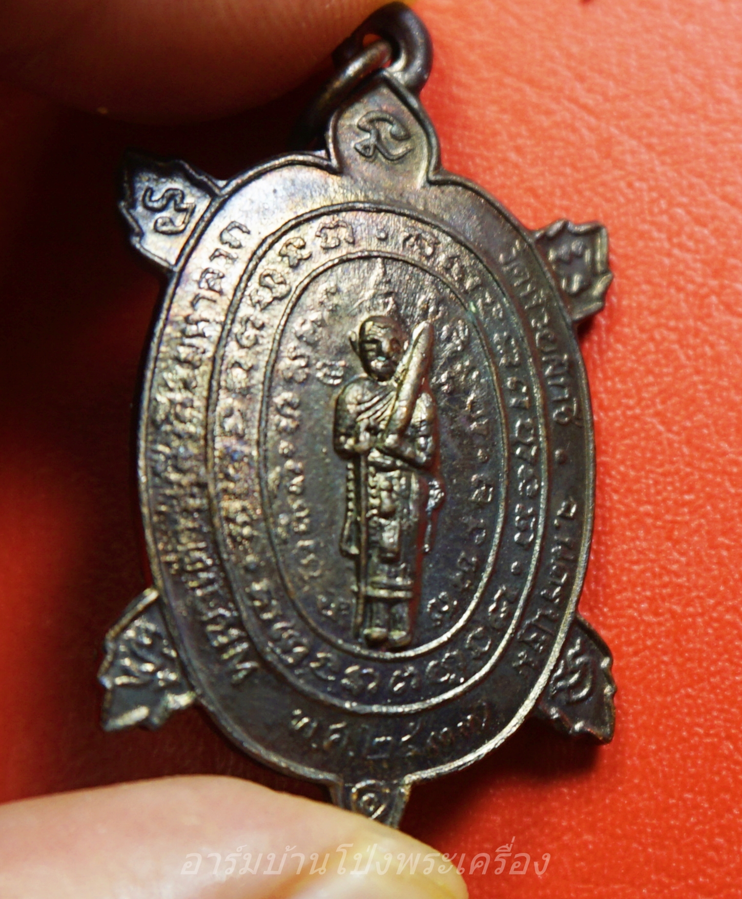 หลวงพ่อบ้อง วัดห้วยผักชี พญาเต่ารุ่นสิวลีมหาลาภ ปี๒๕๓๙ เนื้อทองแดง หลวงปู่หลิวร่วมปลุกเสก(องค์ที่5)