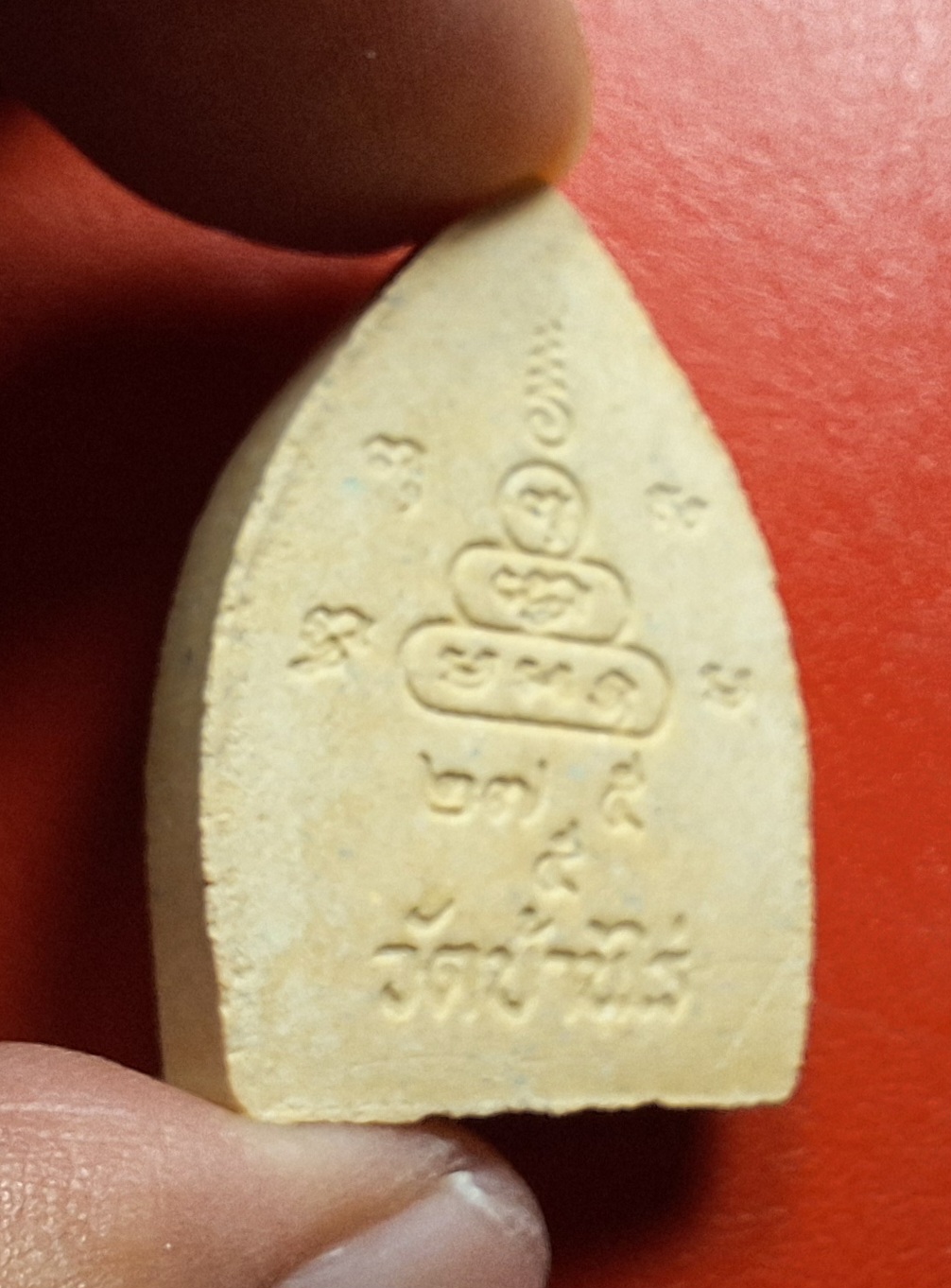 หลวงพ่อคูณ วัดบ้านไร่ พระเจ้าสัว รุ่นเหลือกินเหลือใช้ เสาร์๕ ทวีคูณ ปี๒๕๓๖ ฝังตะกรุด(องค์ที่1)