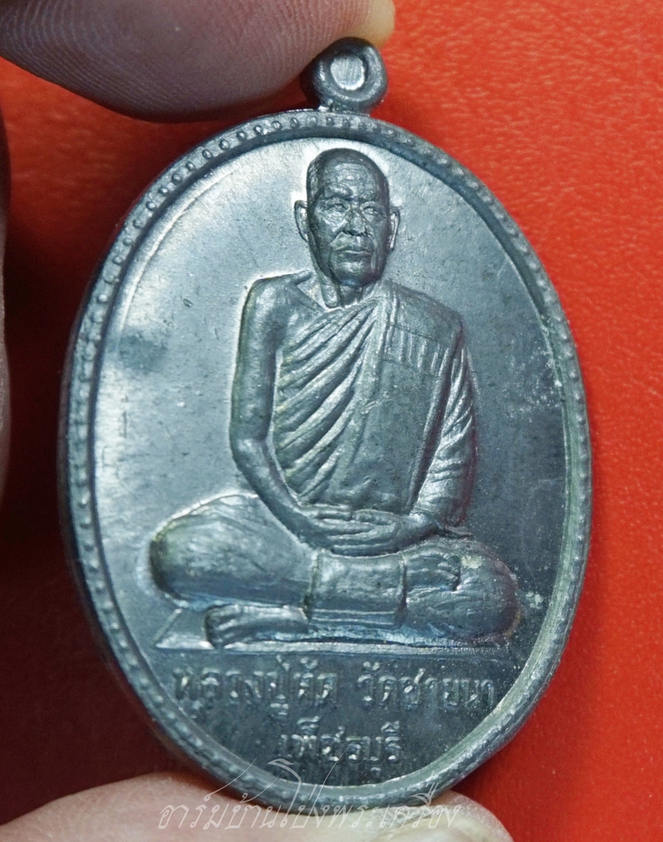 หลวงพ่อตัด วัดชายนา จ.เพชรบุรี ที่ระลึกในงานฉลองอายุ๗๕ปี ปี๒๕๔๙ เนื้อตะกั่ว(องค์ที่1)