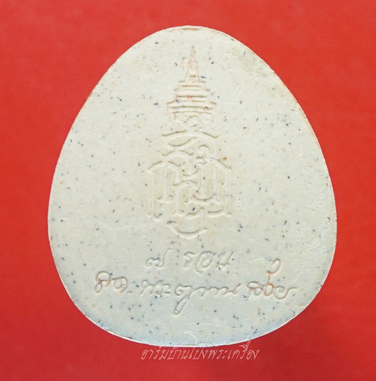 พระปิดตา สมเด็จญาณสังวรฯ วัดบวรนิเวศวิหารฯ ปี๒๕๓๙ กล่องเดิม(องค์ที่1)