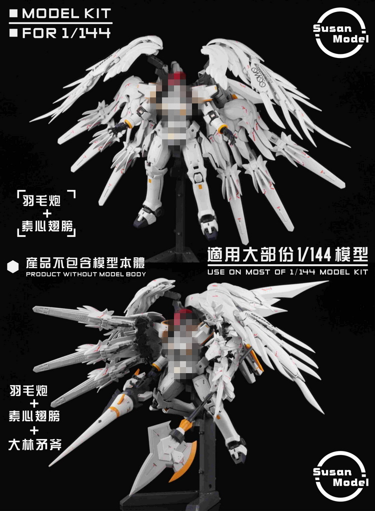 Preorder (Susan model) Plastic Kit Seraphim Unit & Neue Zwerg For 1/144 HG/RG
