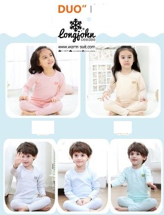 ลองจอนเด็ก บุผ้าดี งานพรีเมี่ยม(เสื้อ+กางเกง)
