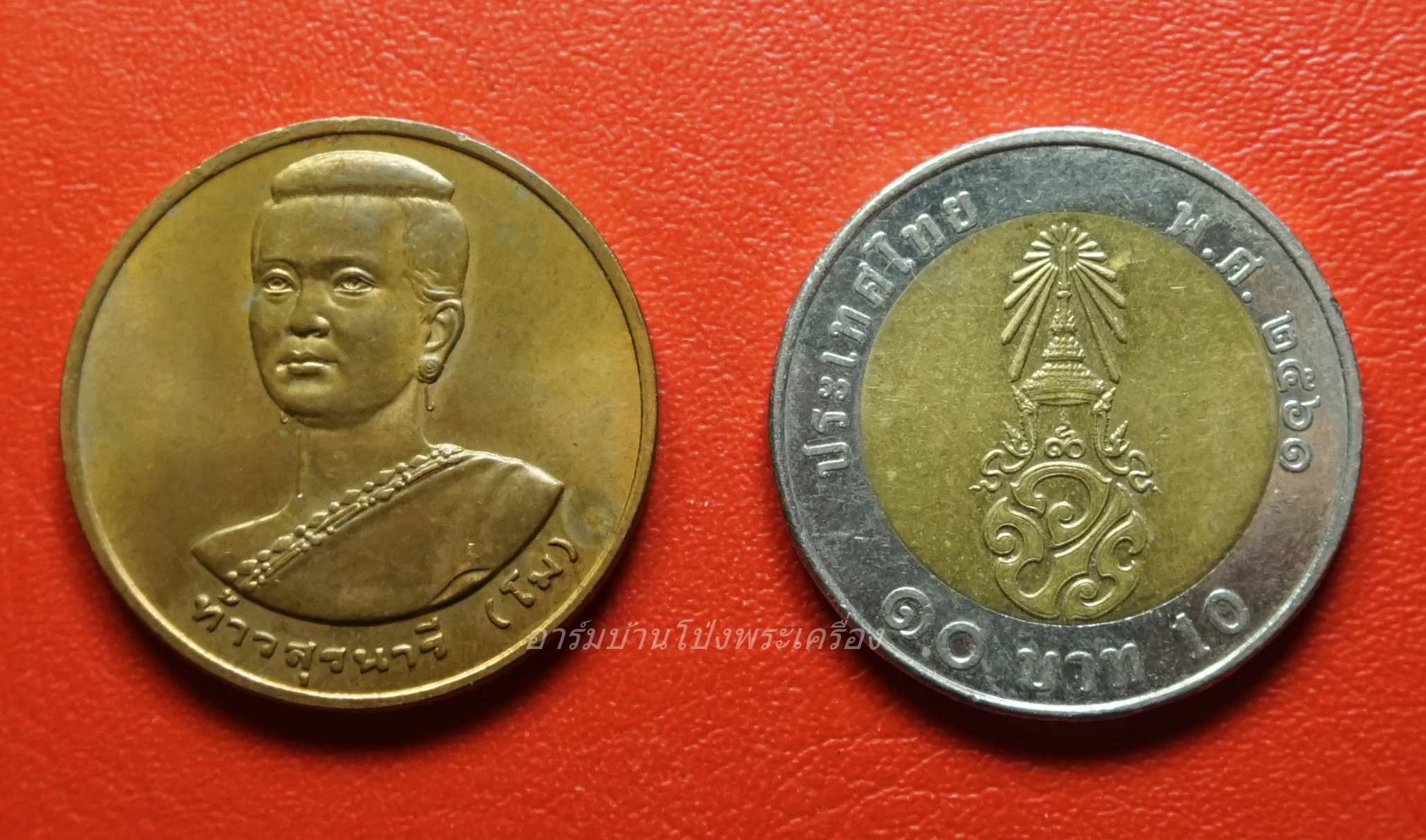 เหรียญท้าวสุรนารี ย่าโม กาญจนาภิเษก ปี๒๕๓๙ บล็อกกองกษาปณ์(องค์ที่1)