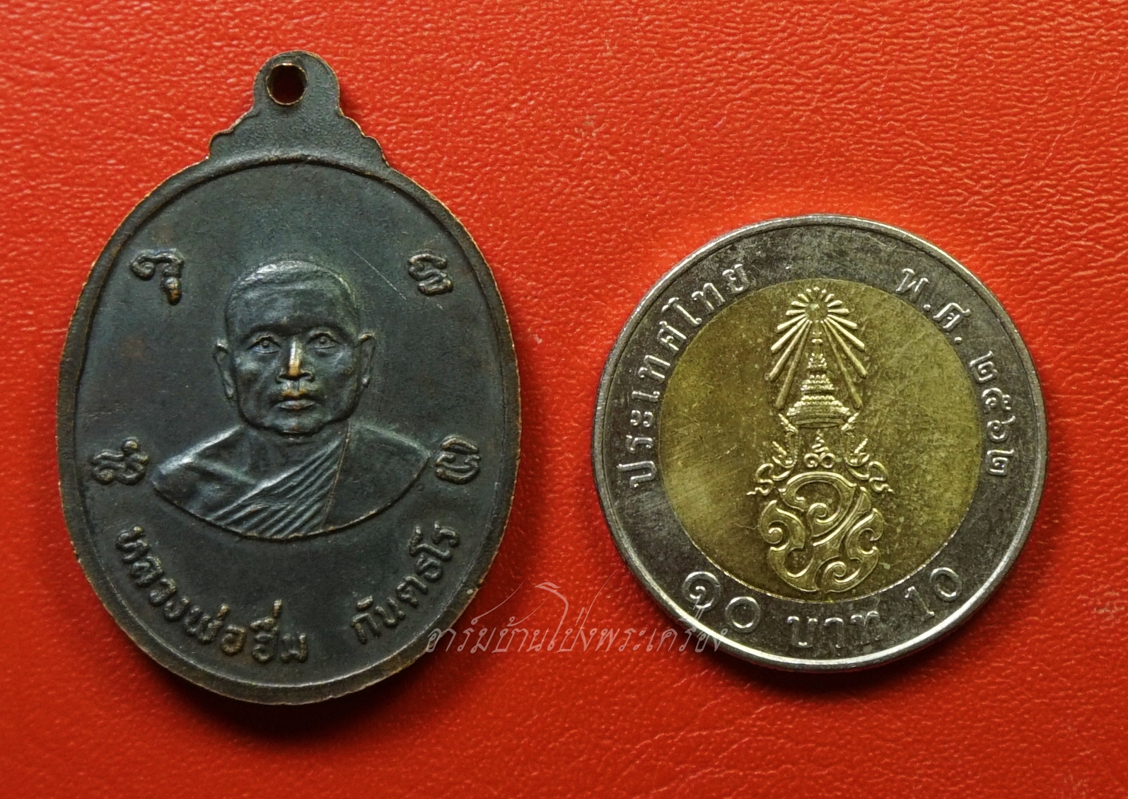 หลวงพ่อฮึ่ม วัดปลักแรด ปี๒๕๒๑ เนื้อทองแดงรมดำ(องค์ที่1)