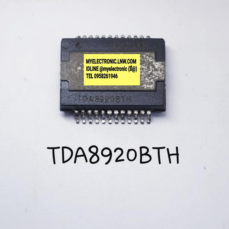 TDA8920BTHยี่ห้อตัวถังDIP24ขา แปะปริ้นราคาตัวละ