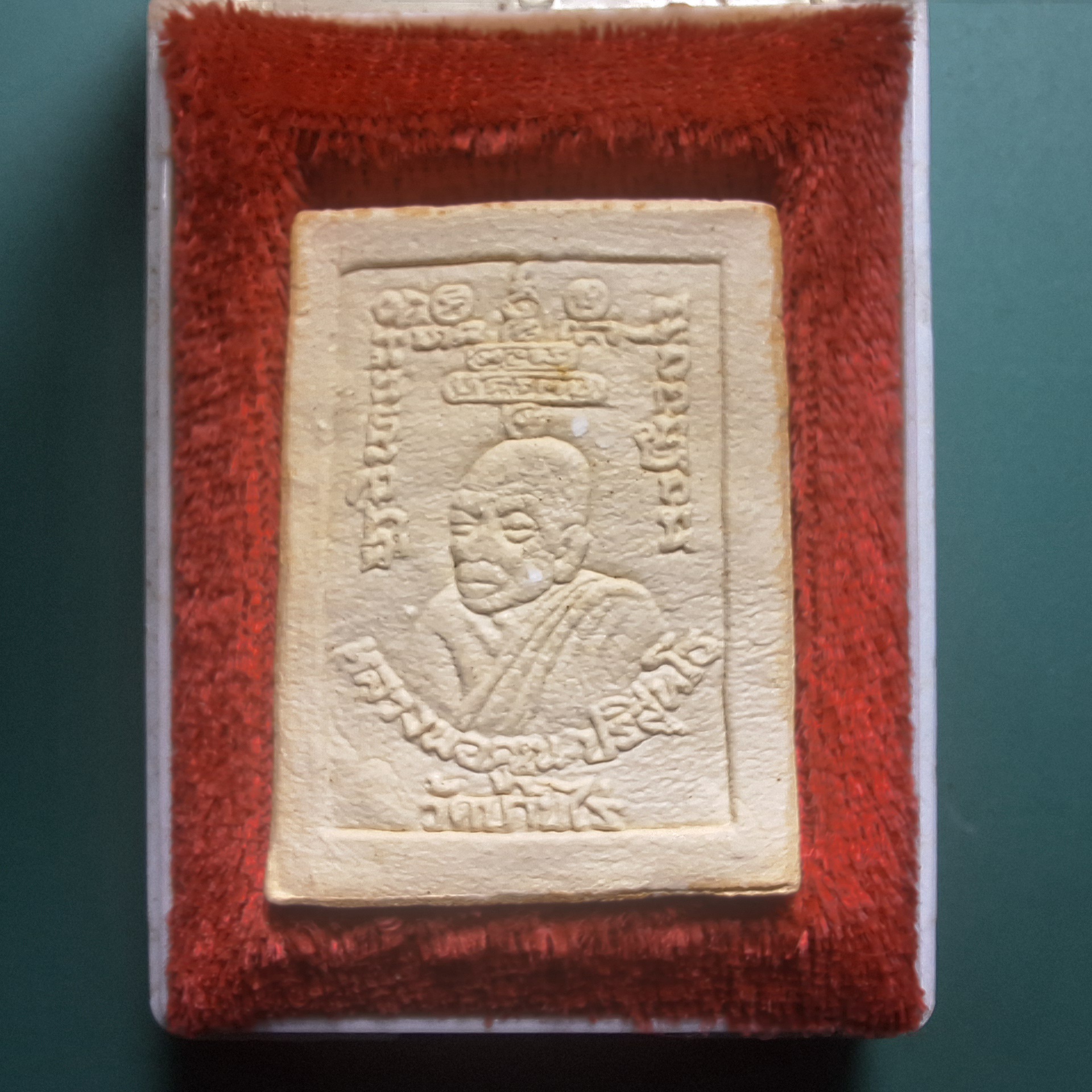 สมเด็จ หลวงพ่อคูณ วัดบ้านไร่ รุ่นเสาร์๕