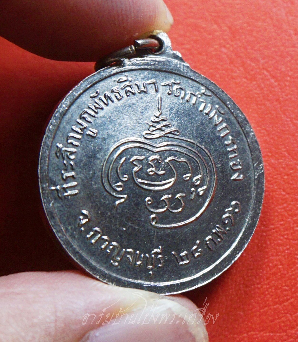 หลวงพ่อจ้อย เขมิโย อดีตเจ้าอาวาส วัดถ้ำมังกรทอง ปี๒๕๑๖ เนื้อกะไหล่เงิน(องค์ที่7)