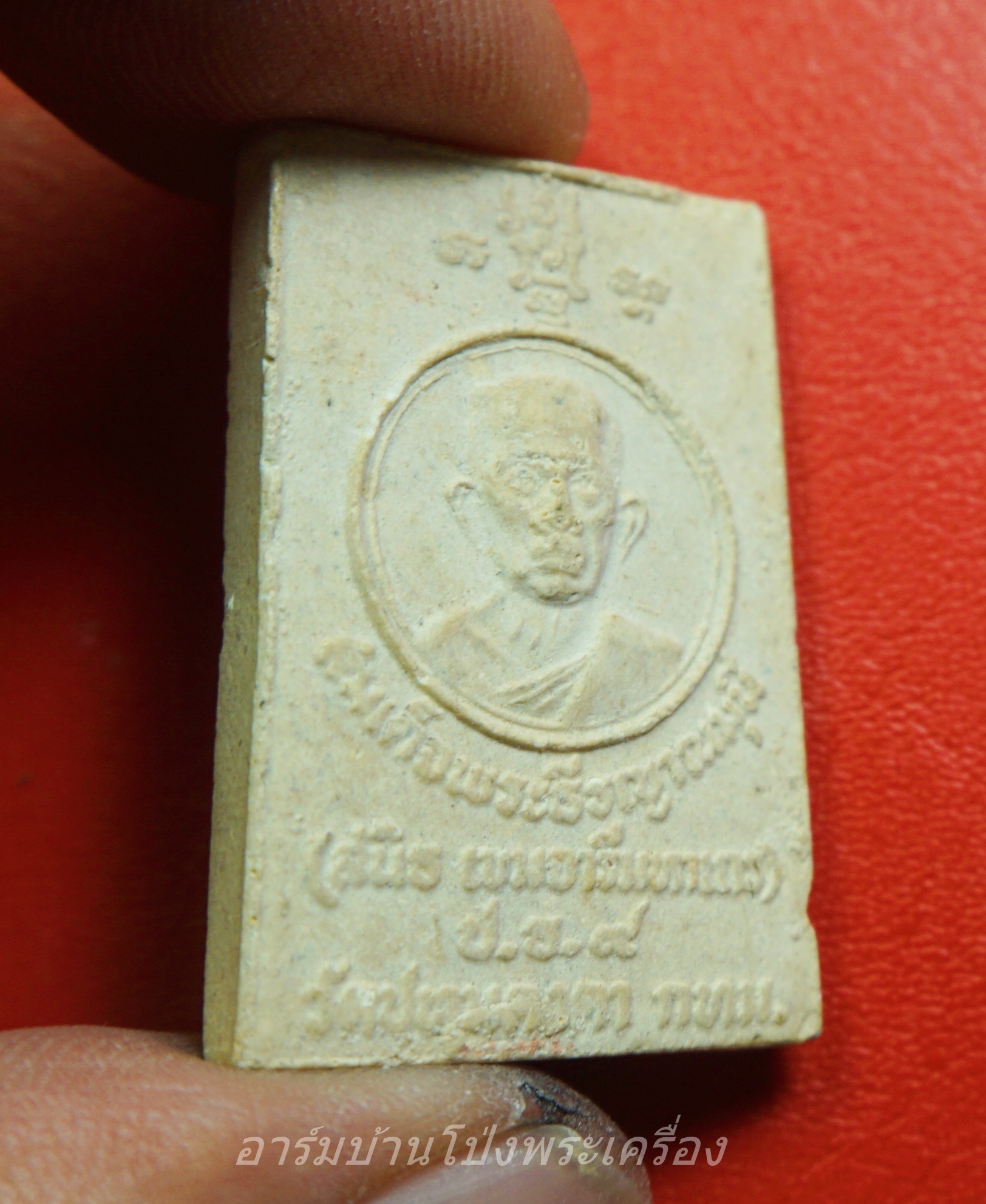 สมเด็จพระธีรญาณมุณี วัดปทุมคงคา สมเด็จปรกโพธิ์(องค์ที่1)