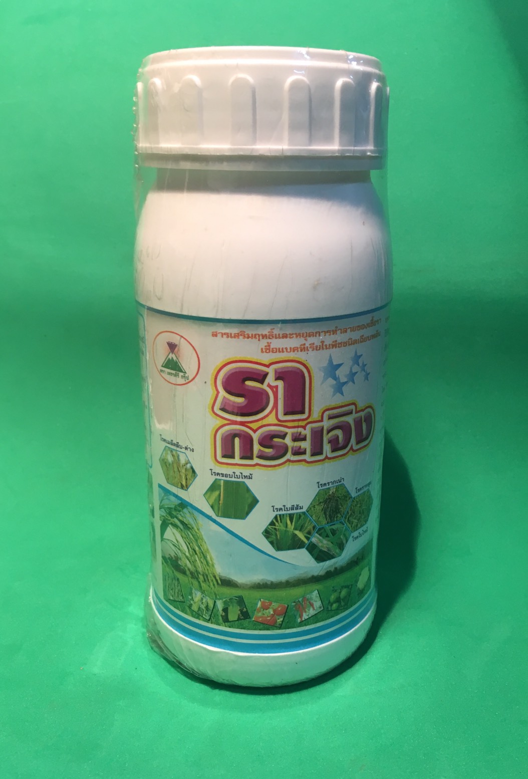 สารเสริมฤทธิ์ป้องกันและกำจัดโรคใบจุด เชื้อราในผักไฮโดรโปนิกส์ (รากระเจิง) บรรจุ 500 ซีซี
