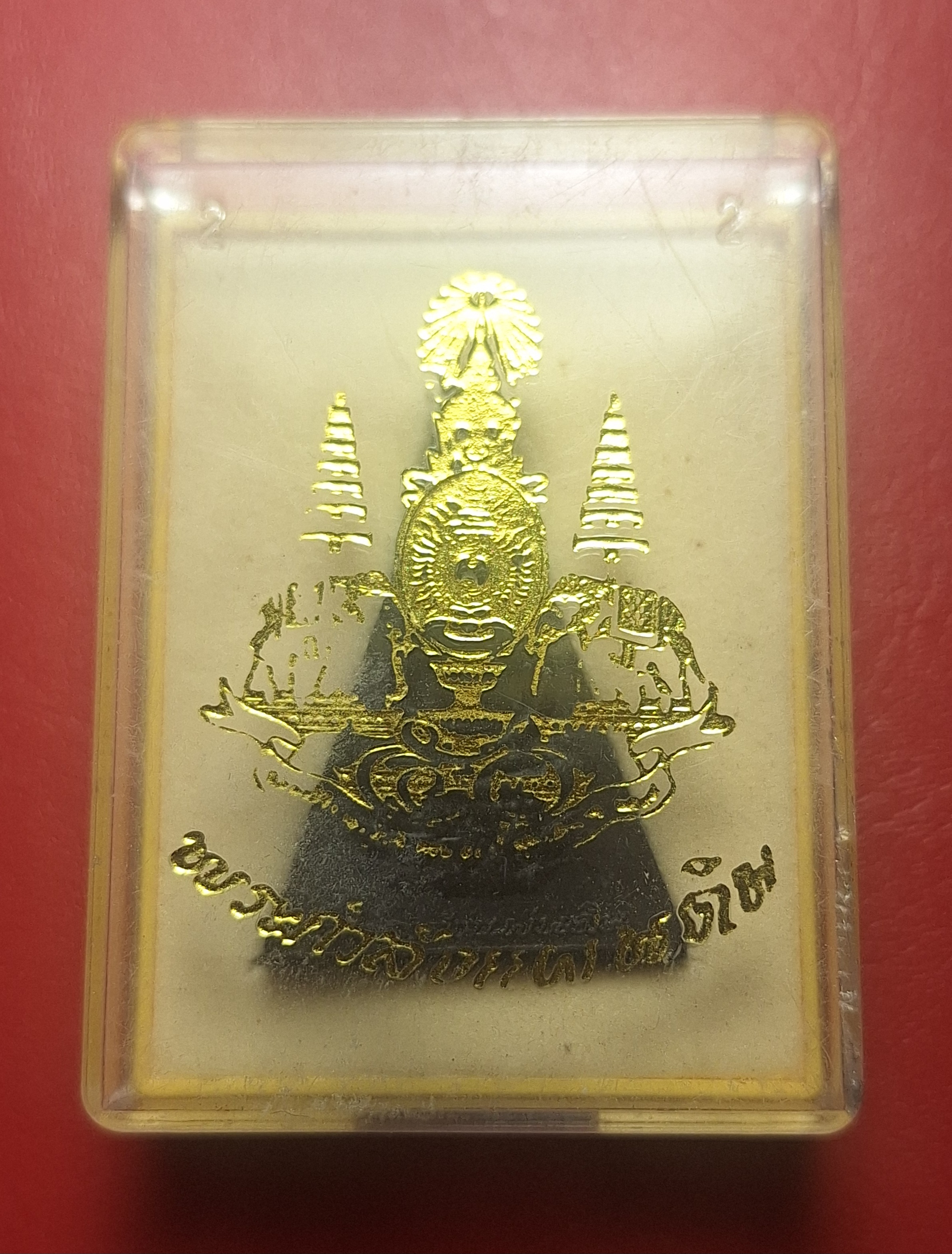 พระสมเด็จจิตรลดา โครงการหลวง ในหลวงครองราชย์ครบ๕๐ปี ปี๒๕๓๙ เนื้อผงสีดำ(องค์ที่1)