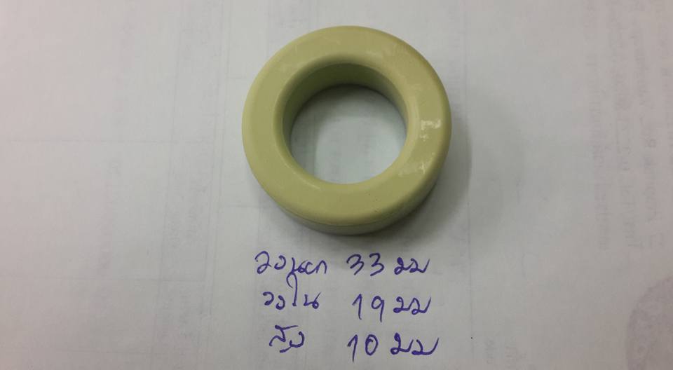 แกนเฟอร์ไรท์แบบชนิดโดนัทขนาดวงนอก33มม วงใน19มม สูง10มม 33x19x10mm