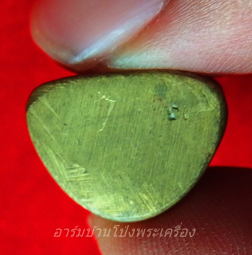 หลวงปู่บุญ วัดดอนเสลา รูปหล่อ เนื้อทองเหลือง(องค์ที่2)