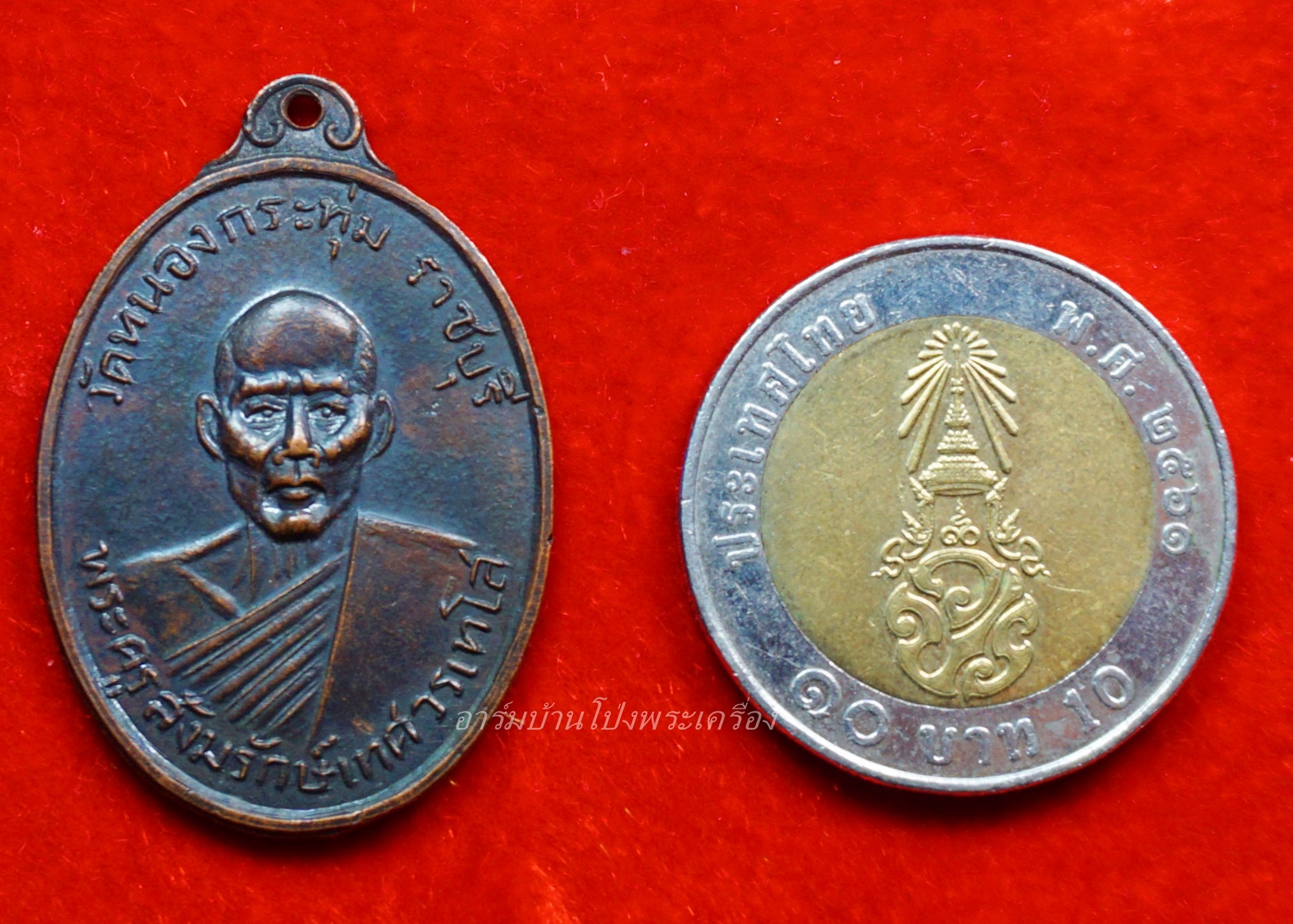 หลวงพ่อเทศ วัดหนองกระทุ่ม รุ่นแรก ปี๒๕๑๓ พิมพ์หน้าหนุ่ม เนื้อทองแดงรมดำ(องค์ที่3)