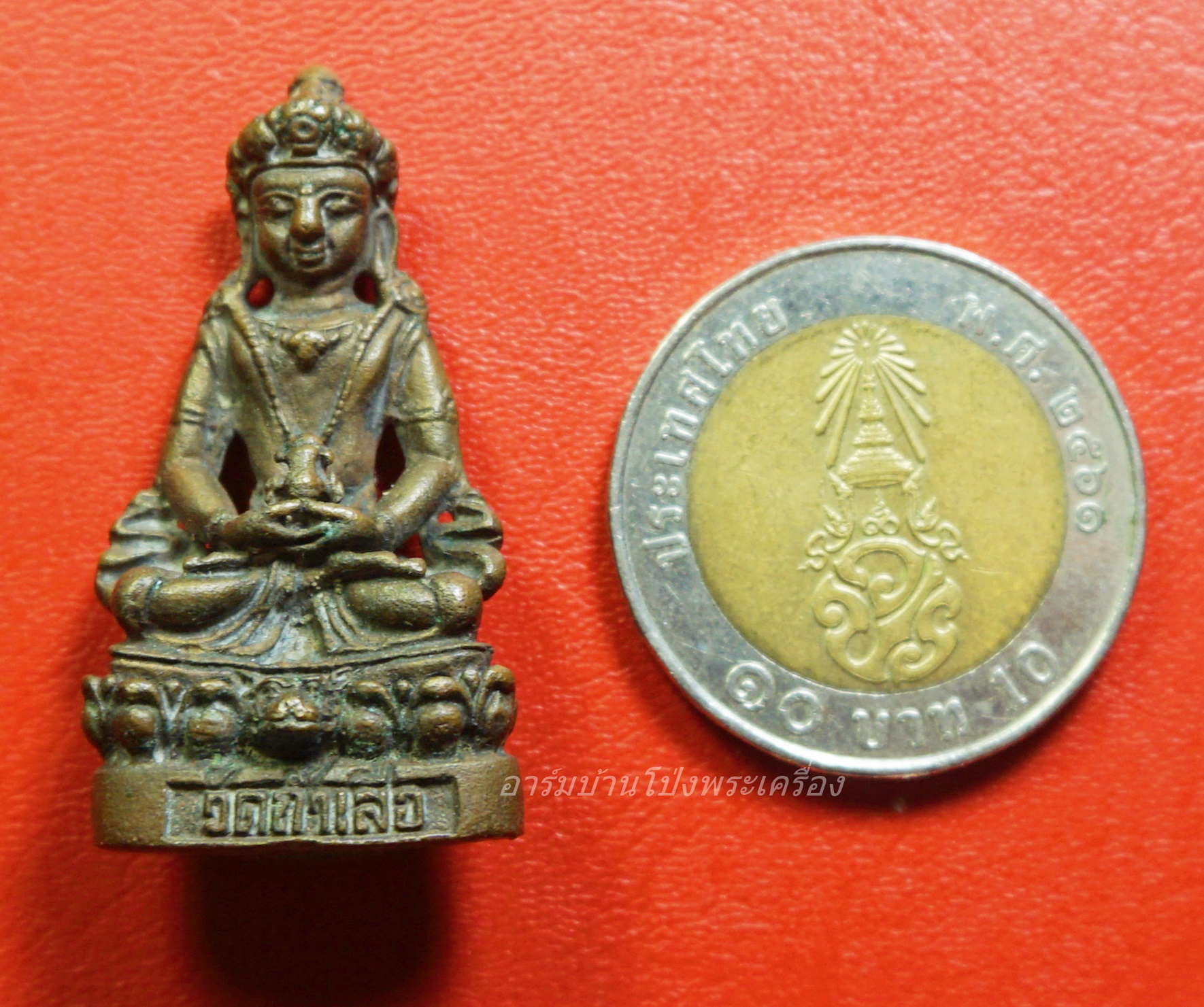 หลวงพ่อชื่น วัดถ้ำเสือ พระกริ่งอวโลกิเตศวร เนื้อฝาบาตร(องค์ที่1)