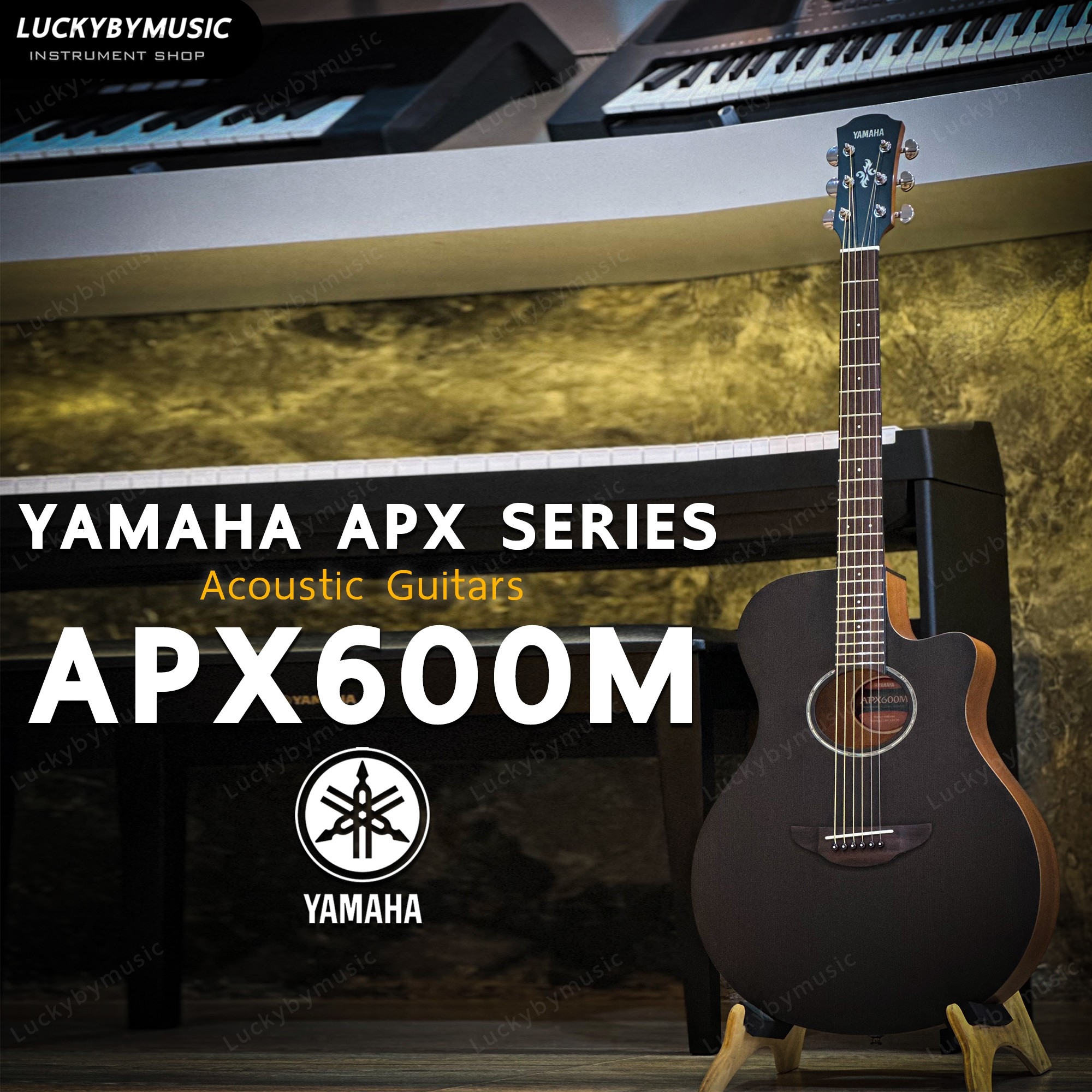 YAMAHA APX600M กีต้าร์โปร่งไฟฟ้า ยามาฮ่า รุ่น APX600M กีตาร์โปร่งไฟฟ้า ของแท้ ประกันศูนย์ไทย
