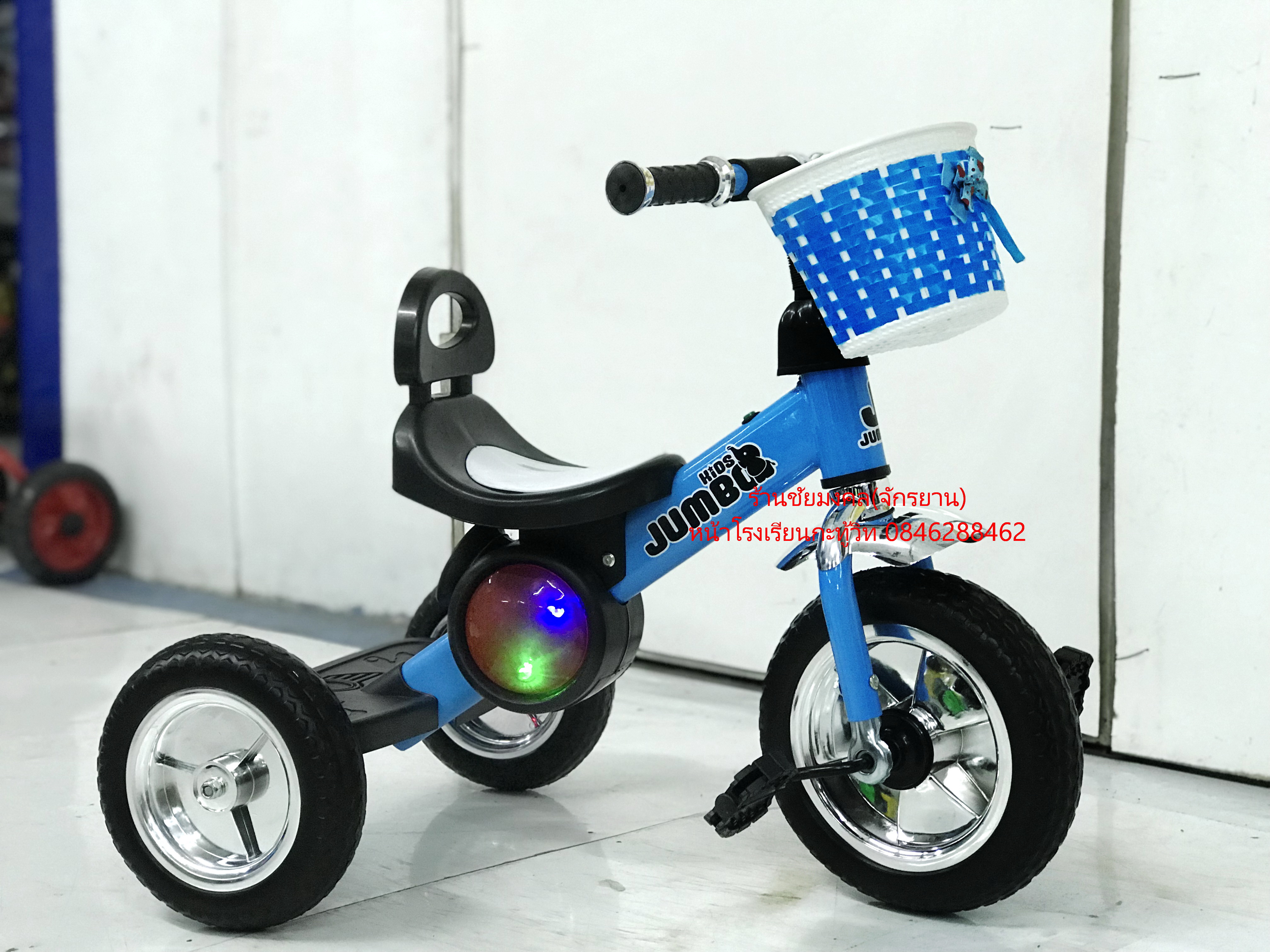 จักรยานเด็ก 3 ล้อถีบ มีไฟ มีเสียงเพลง