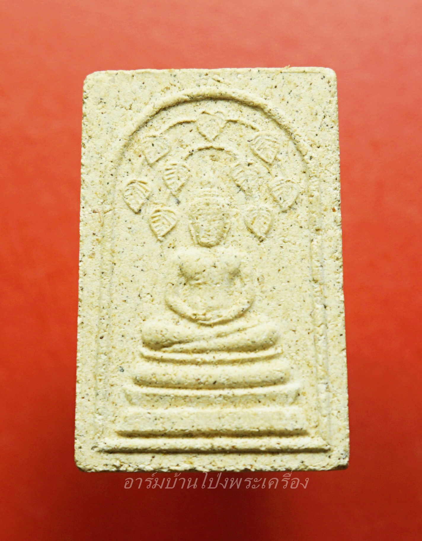 หลวงปู่ชอบ วัดเขารังเสือ พระสมเด็จ พิมพ์ปรกโพธิ์ เนื้อผง(องค์ที่1)