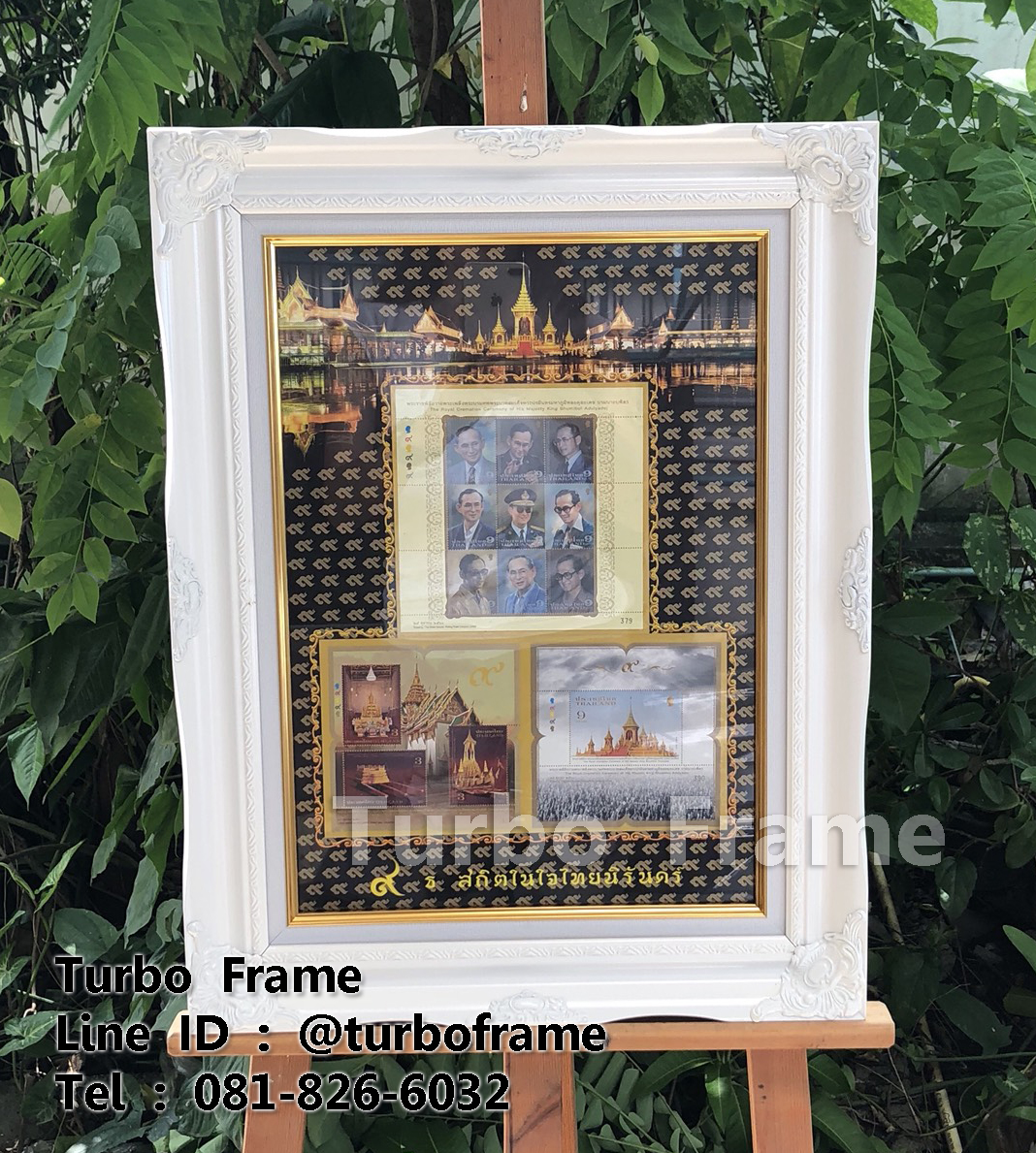 กรอบรูปหลุยส์ พร้อมเม้าและแสตมป์พระราชพิธี