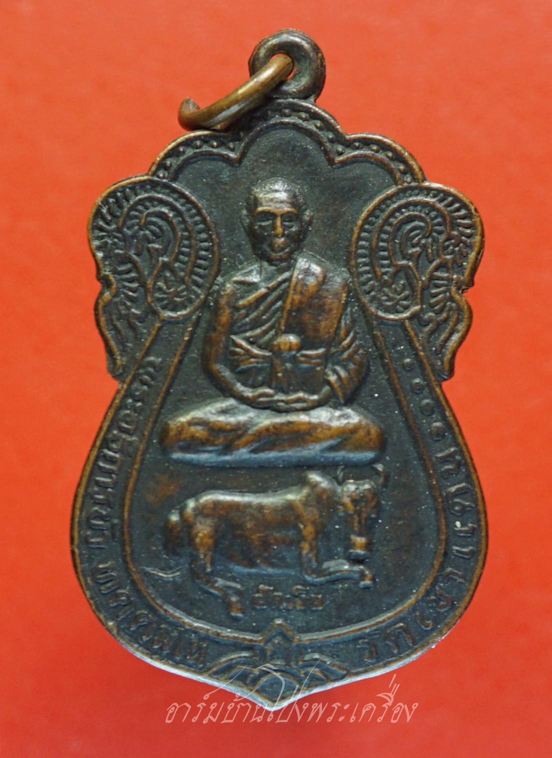 พระอธิการบัว วัดเขาแดน รุ่น๑ เนื้อทองแดง(องค์ที่9)