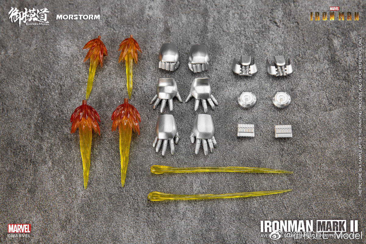 (E-model) Morstorm Plastic kit 1/9 Iron Man MK2 กล่อง Deluxe Edition