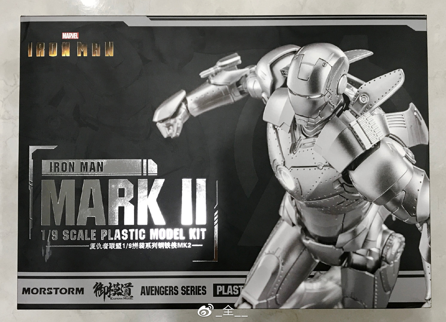 (E-model) Morstorm Plastic kit 1/9 Iron Man MK2 กล่อง Deluxe Edition