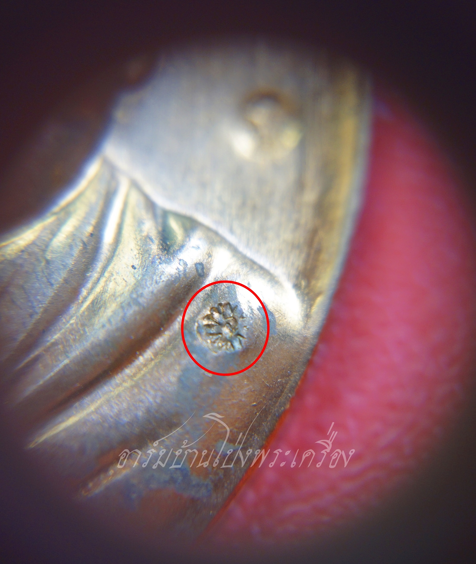 หลวงพ่อจำเนียร สีลเสฎโฐ วัดเขาหลาว จ.ราชบุรี รุ่น๑ อายุครบ๗๗ ปี พ.ศ.๒๕๕๖ เนื้อพิเศษ ตอก๒โค๊ต(องค์ที่2)