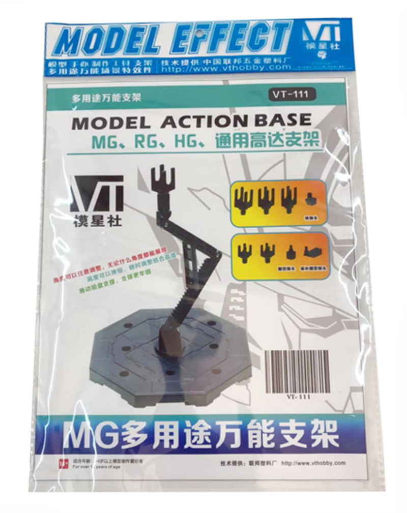 (VT-model) VT111 Model Action Base 1/100