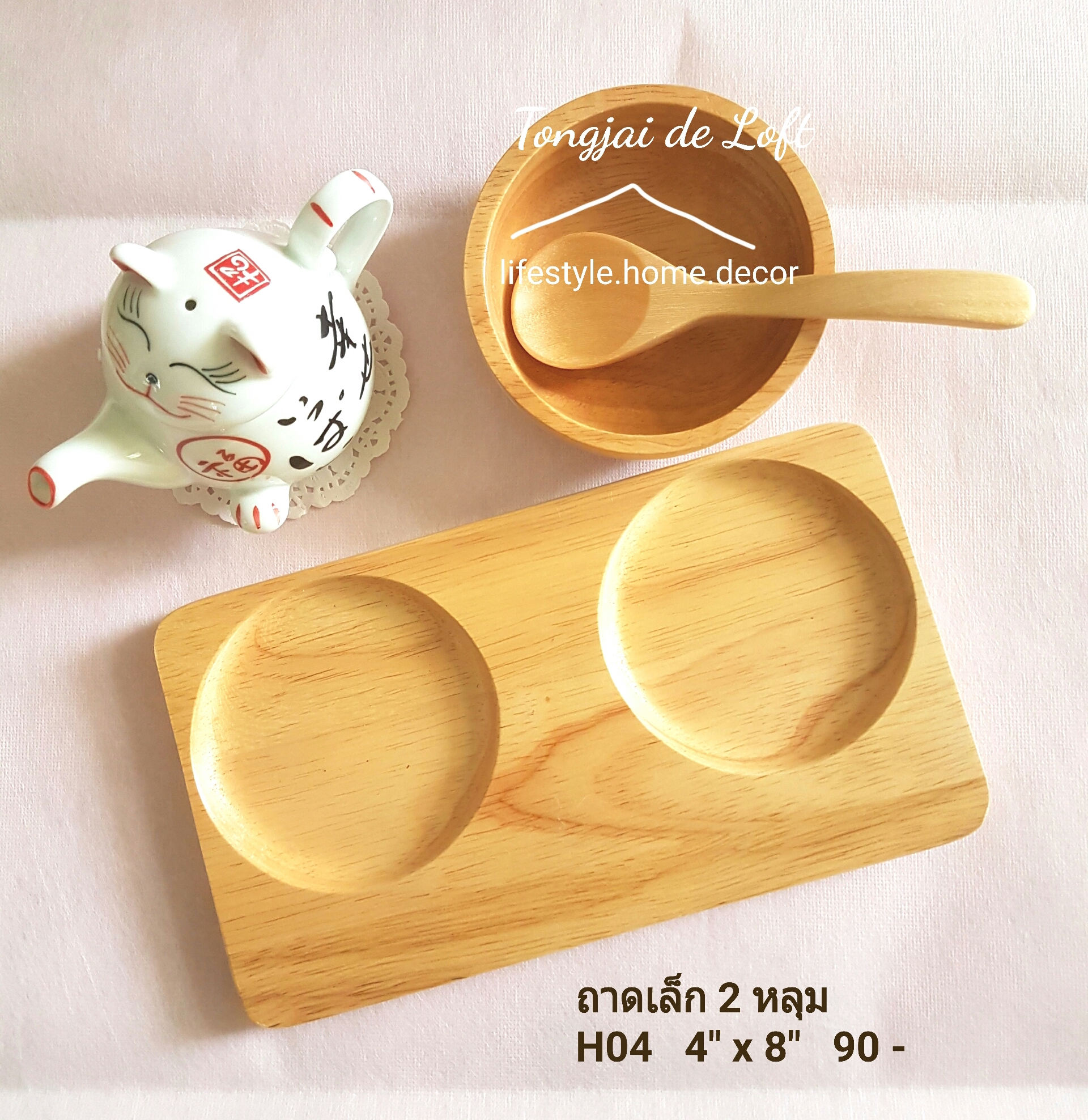 ถาดเล็ก 2 หลุม