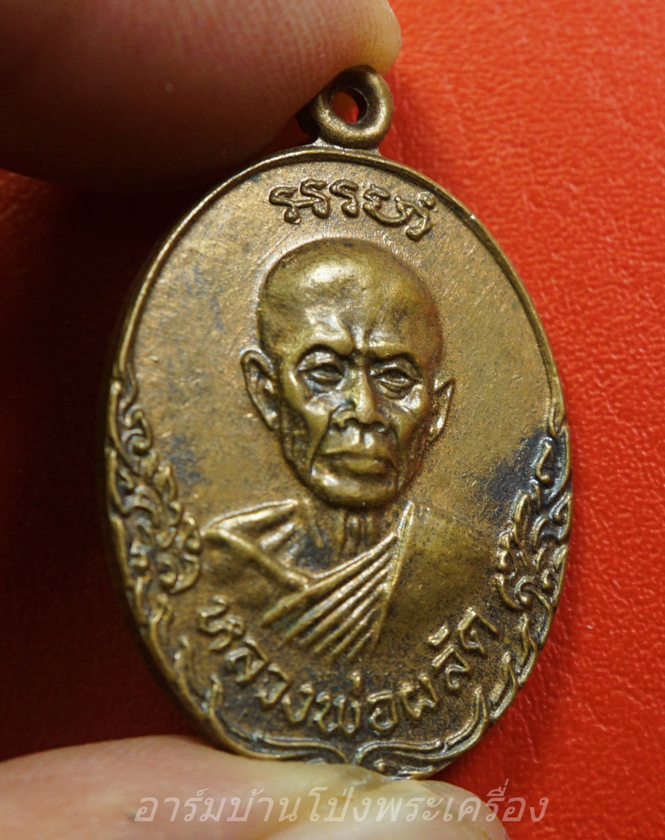 พระสมุุห์ผลัด วัดเฉลิมอาสน์ ปี๒๕๒๐ เนื้อทองแดง(องค์ที่3)