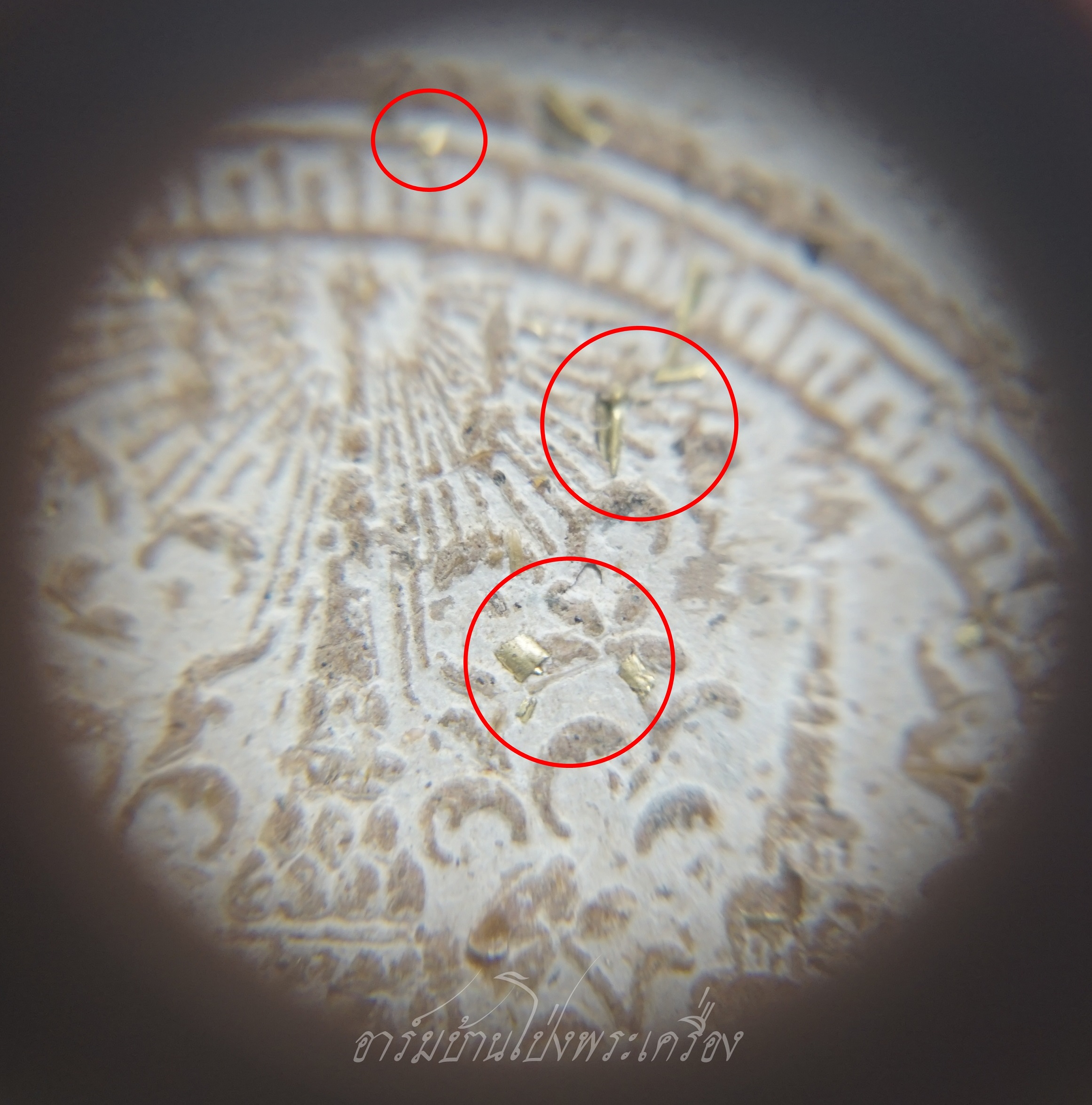 พระสมเด็จ วัดระฆัง หลัง พระราชลัญจกรพระมหามงกุฎรัชกาลที่๔