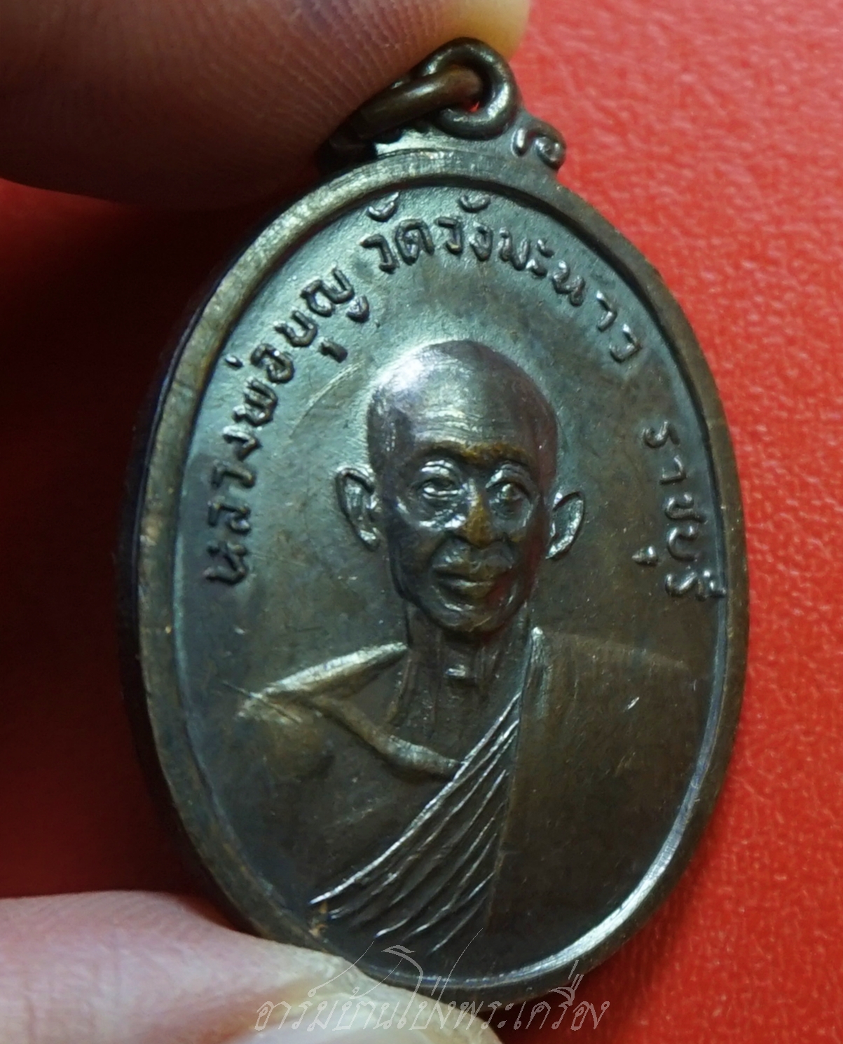 หลวงปู่บุญ วัดวังมะนาว ปี๒๕๑๘ ที่ระลึกในงารสร้างกุฏิ เนื้อทองแดงรมดำ(องค์ที่8)