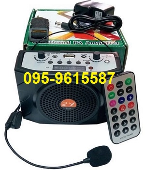 Microphone ลำโพงช่วยสอนพกพา Microphone รุ่น E-898