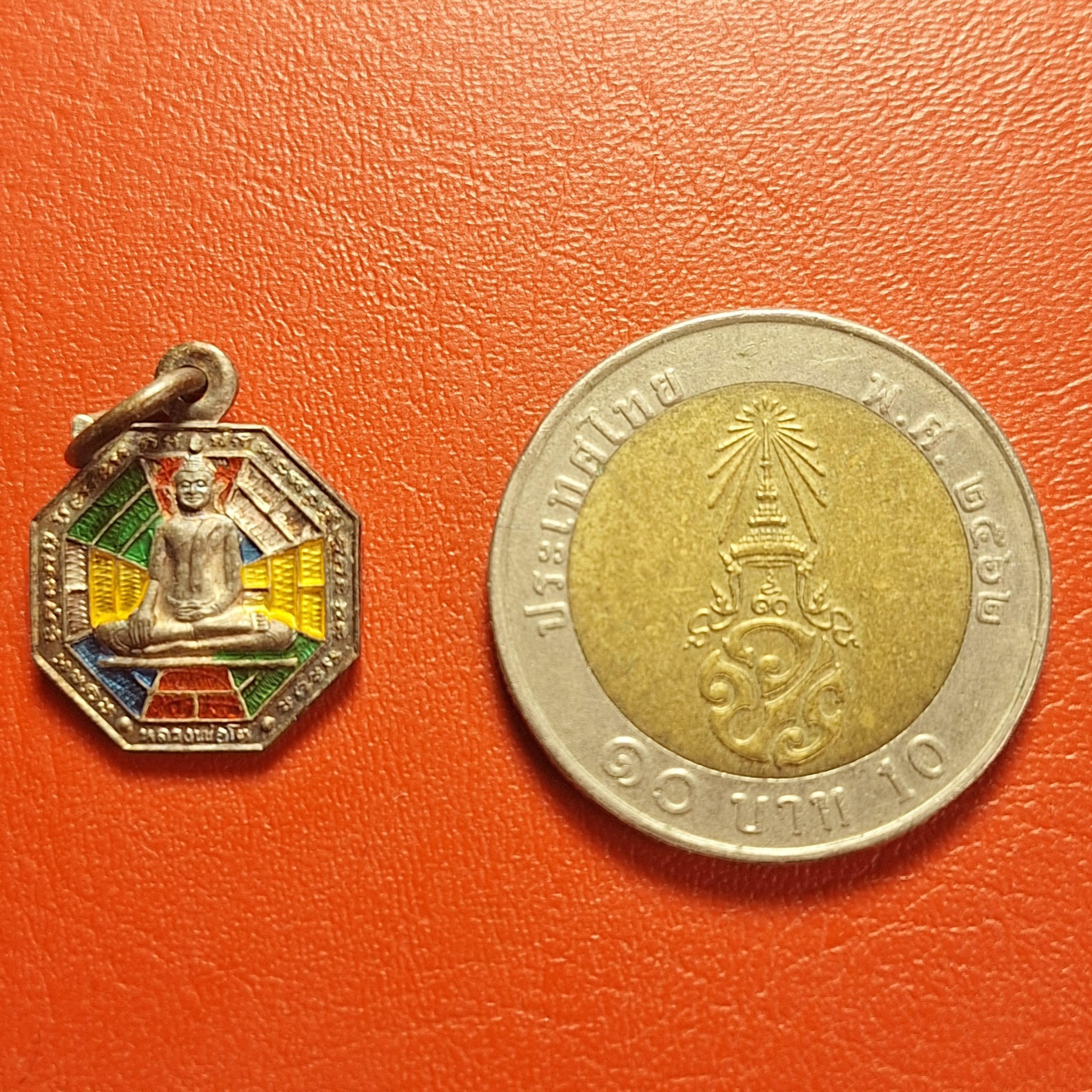 เหรียญยันต์แปดเหลี่ยม(โป๊ยข่วย) พิมพ์เล็ก หลวงพ่อโต วัดราษฎร์เจริญธรรม(วัดสุน) จ.ราชบุรี ปี๒๕๔๘ เนื้อเงินลงยา(องค์ที่4)