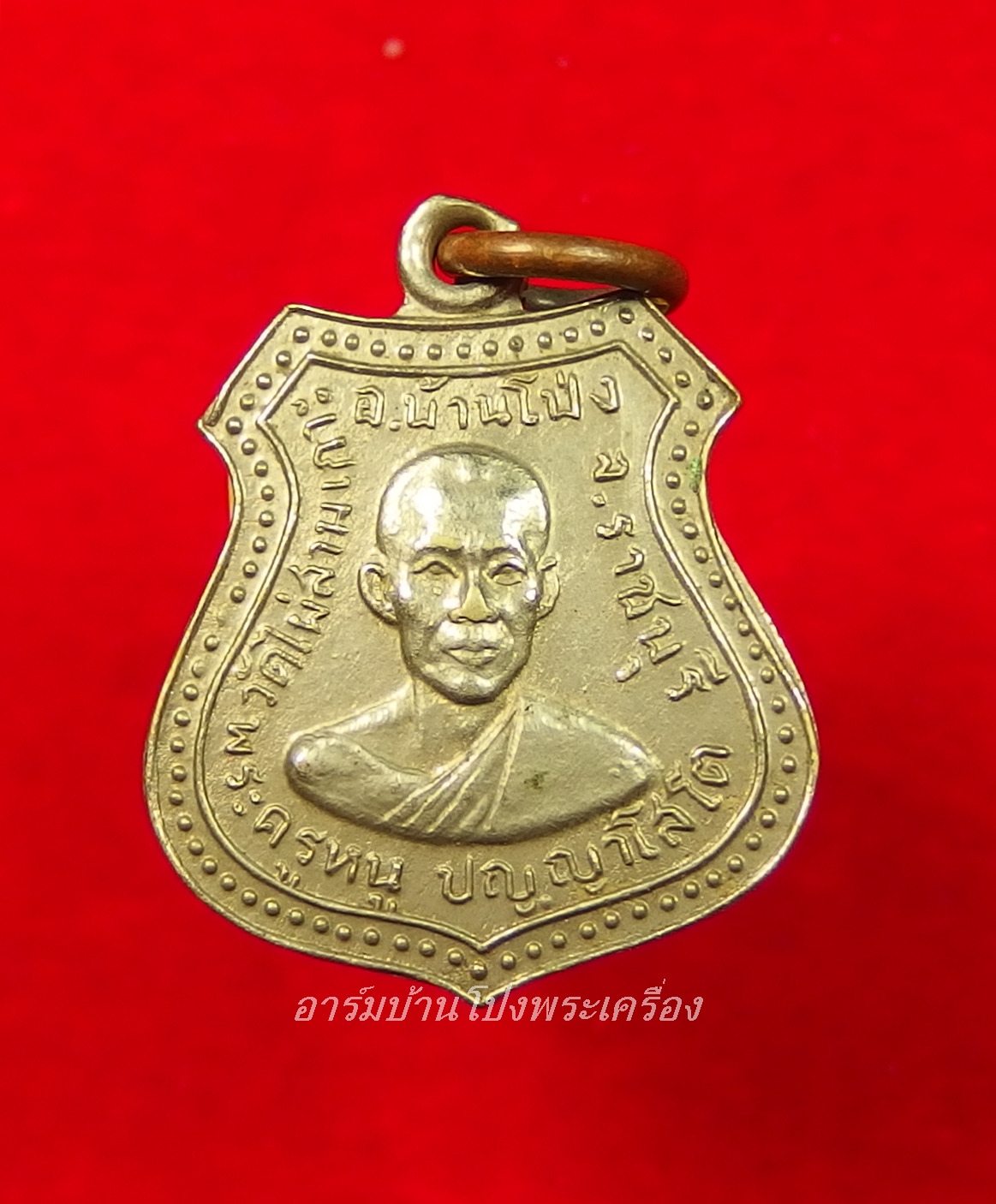 หลวงปู่หนู วัดไผ่สามเกาะ รุ่นสอง ปี๒๕๑๖ เนื้ออัลปาก้า(องค์ที่2)