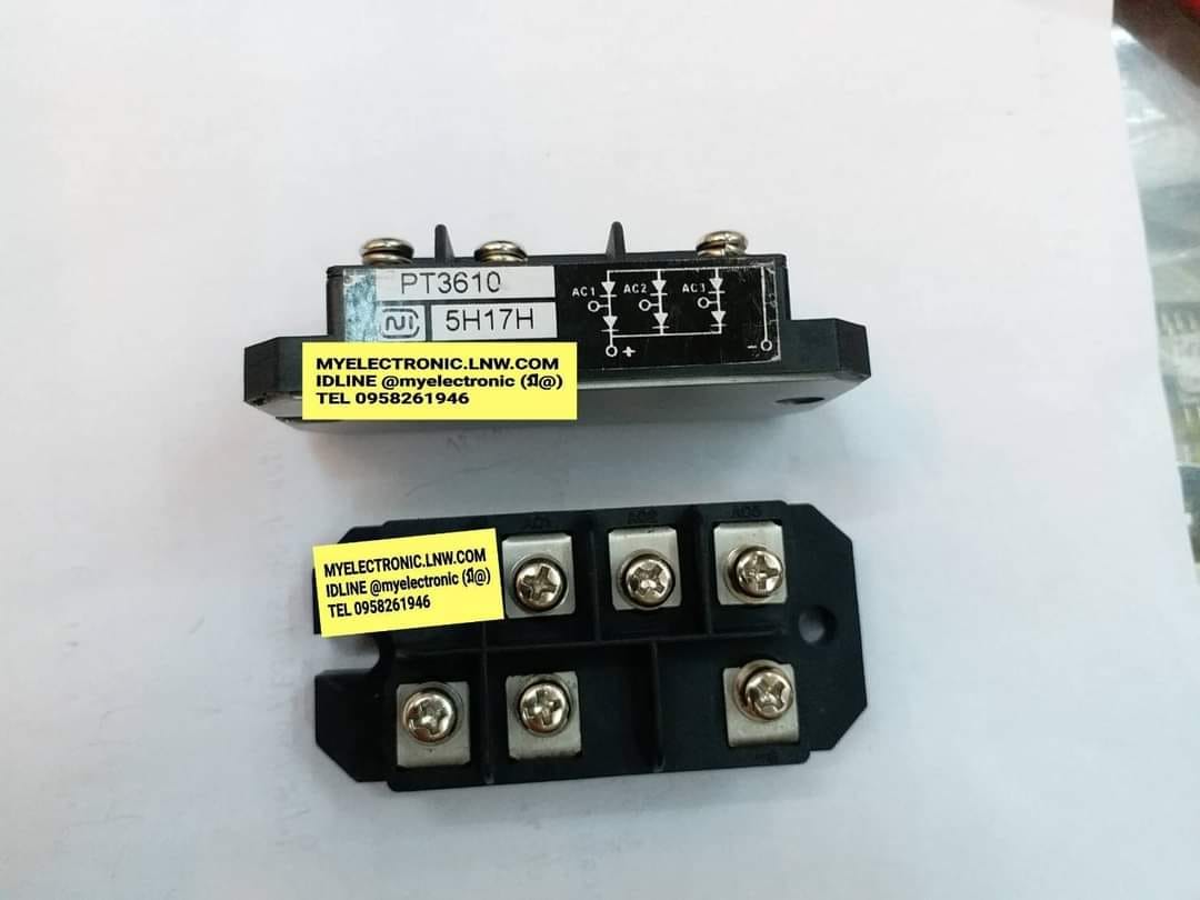 ขาย PT3610 ไดโอดสามเฟส ไดโอด3เฟส ไดโอด 3เฟส DIODE THREE PHASE 36A1000V ยี่ห้อ ราคา ตัวละ . . . . หน่วย บาท