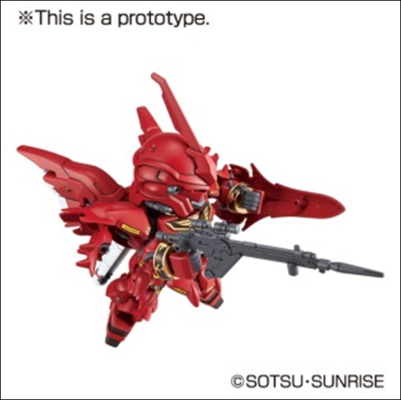 (Bandai) SD EX-STANDARD 013 SINANJU