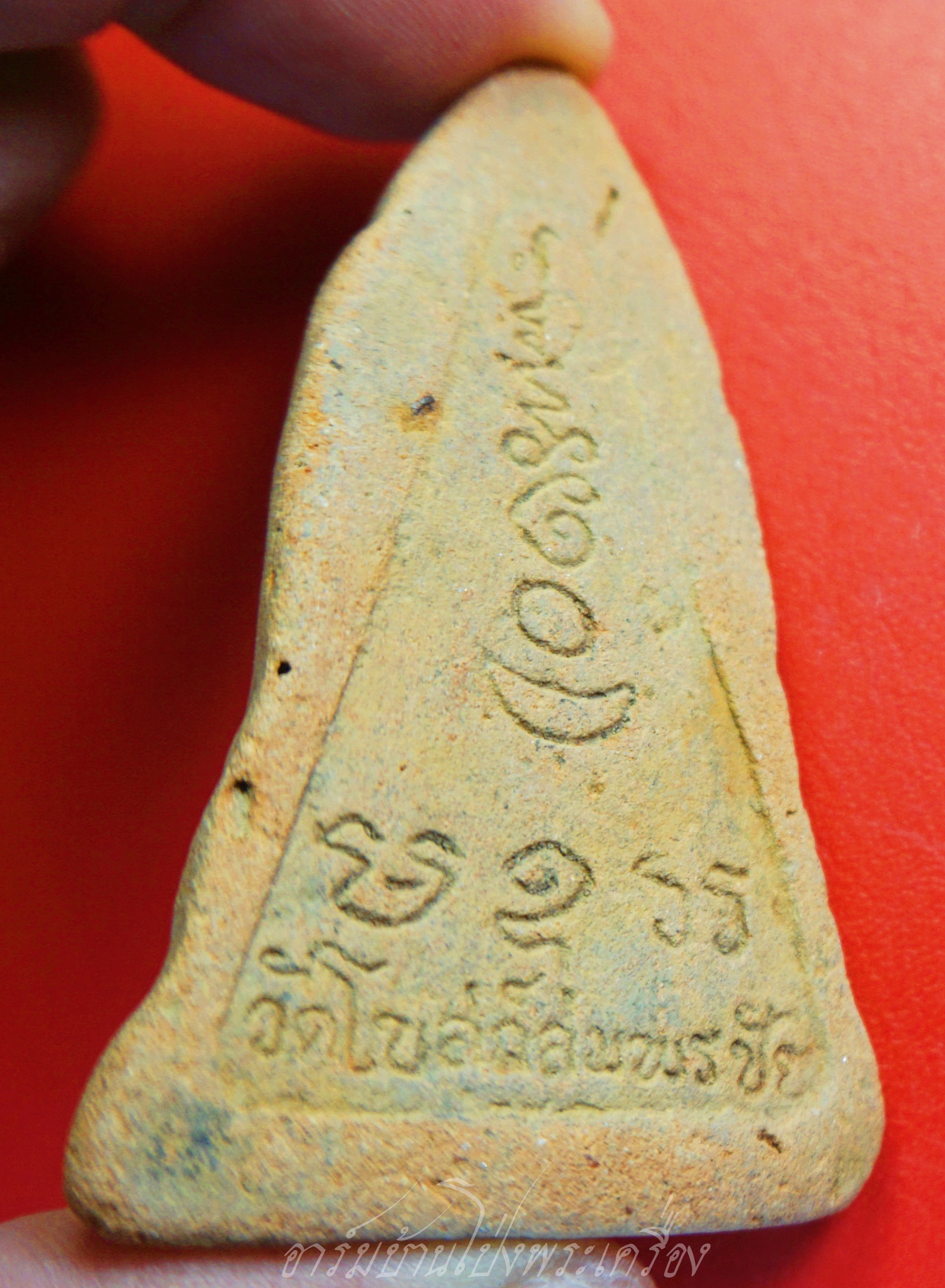 พระโคนสมอพิมพ์มารวิชัย หลังยันต์ วัดโบสถ์สมพรชัย จ.อยุธยา(องค์ที่1)